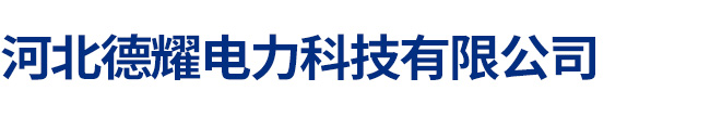 吉林晟安實(shí)驗(yàn)室系統(tǒng)工程有限公司